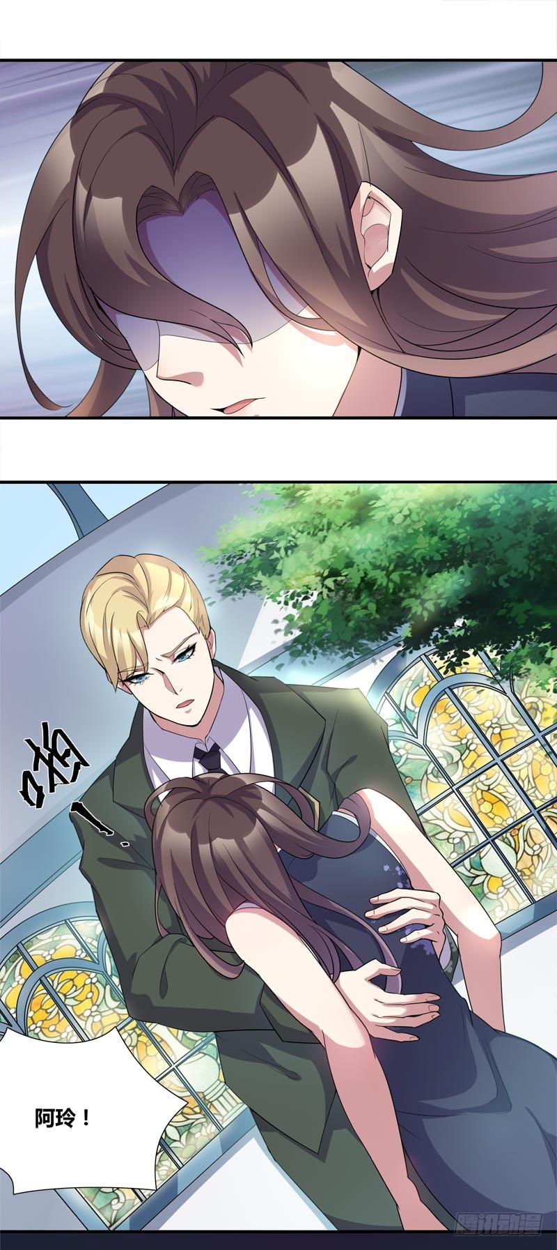 断罪之岚1113