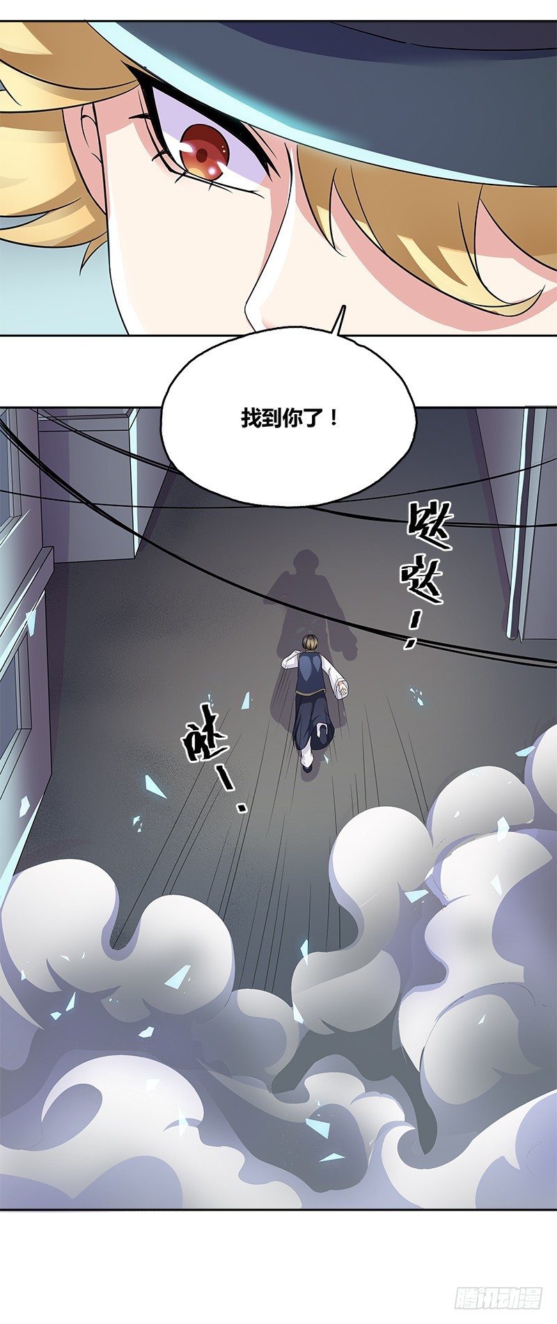 断罪之岚1712