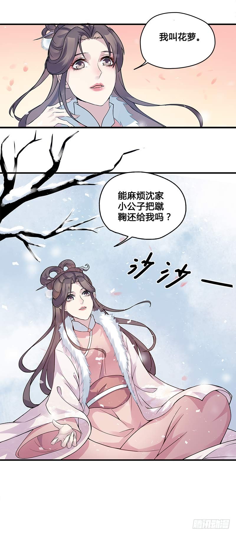 一世妆023