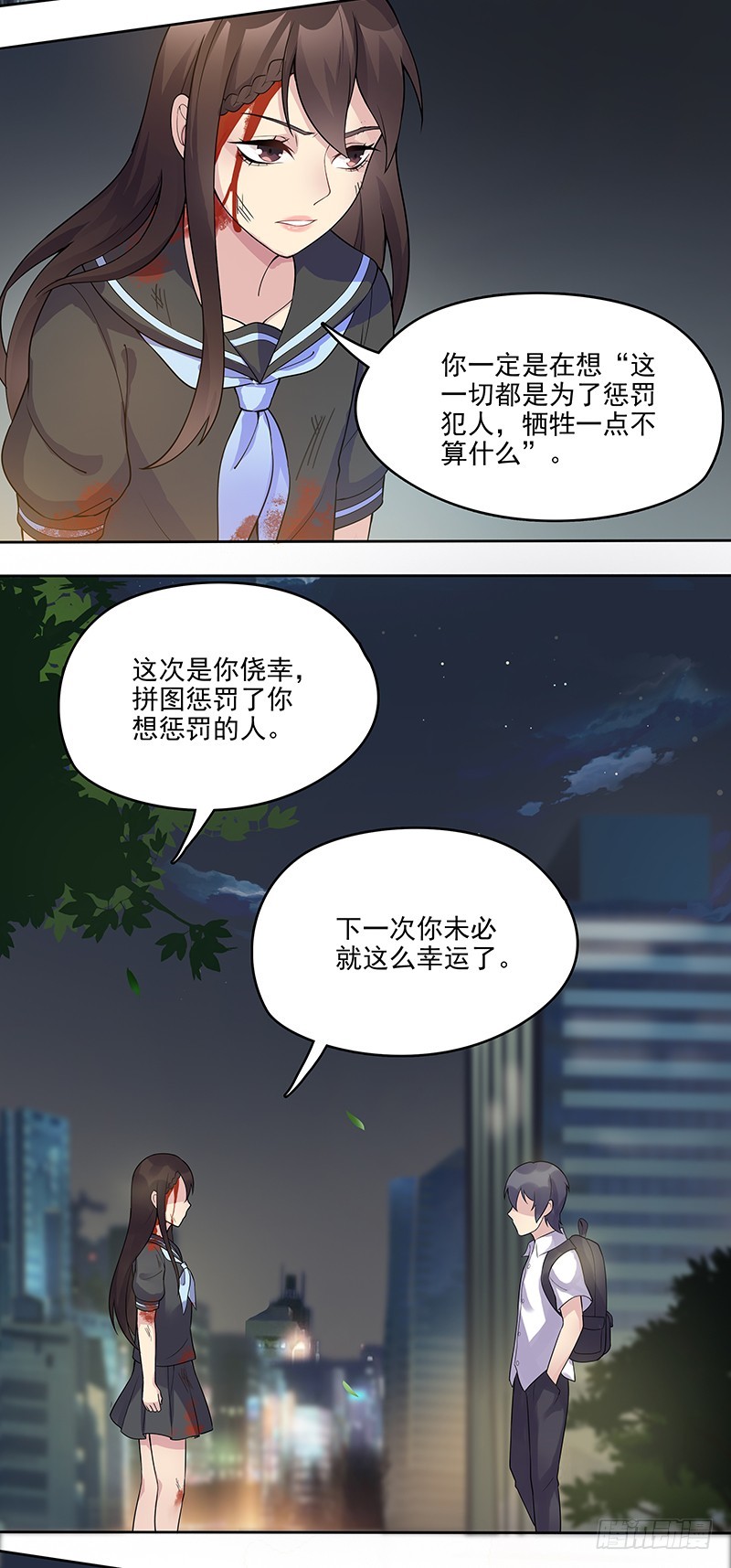 正反拼图086