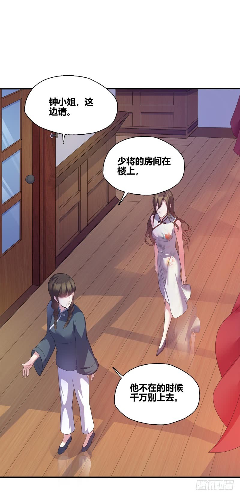 断罪之岚0714