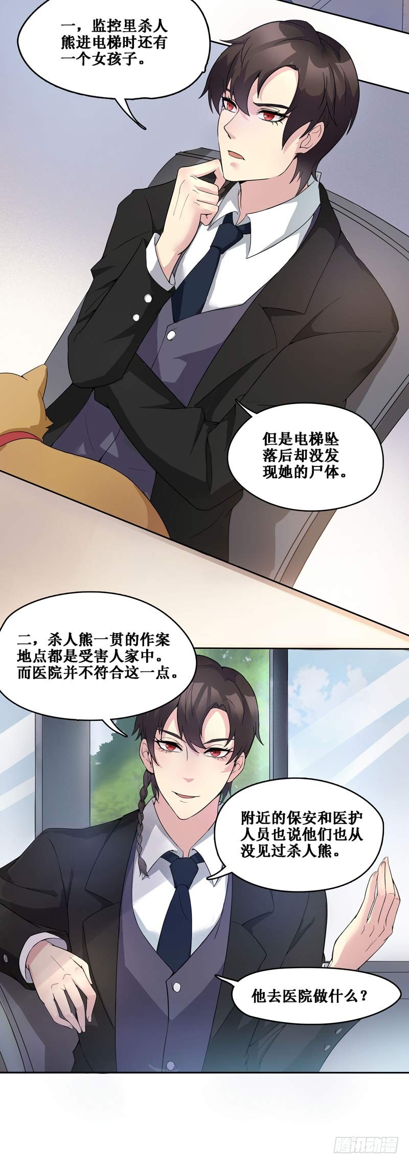 正反拼图0918