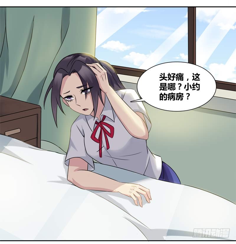 正反拼图1512