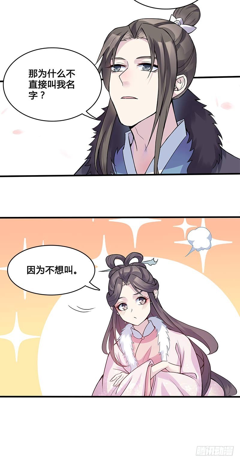一世妆026