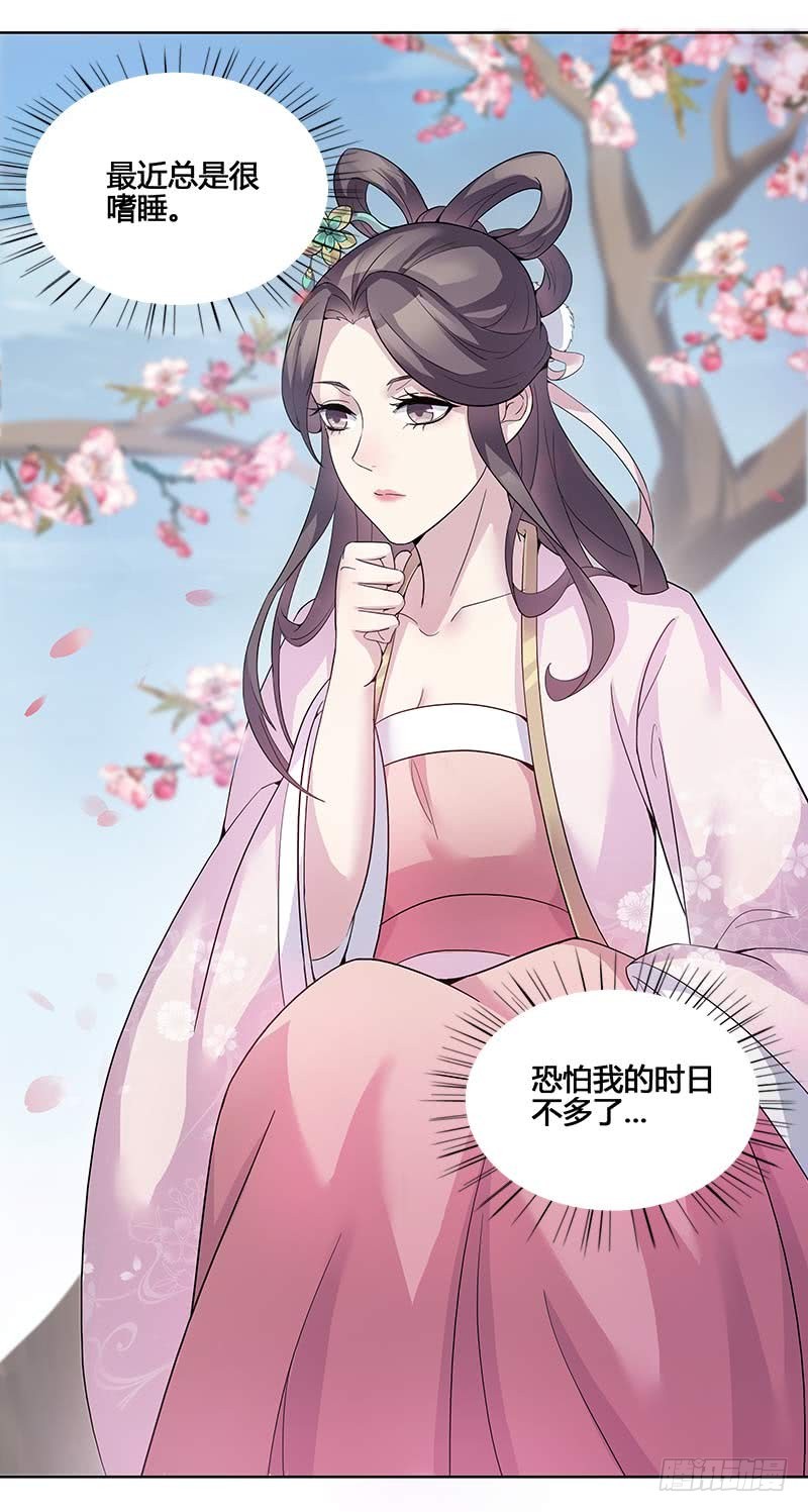 一世妆0710