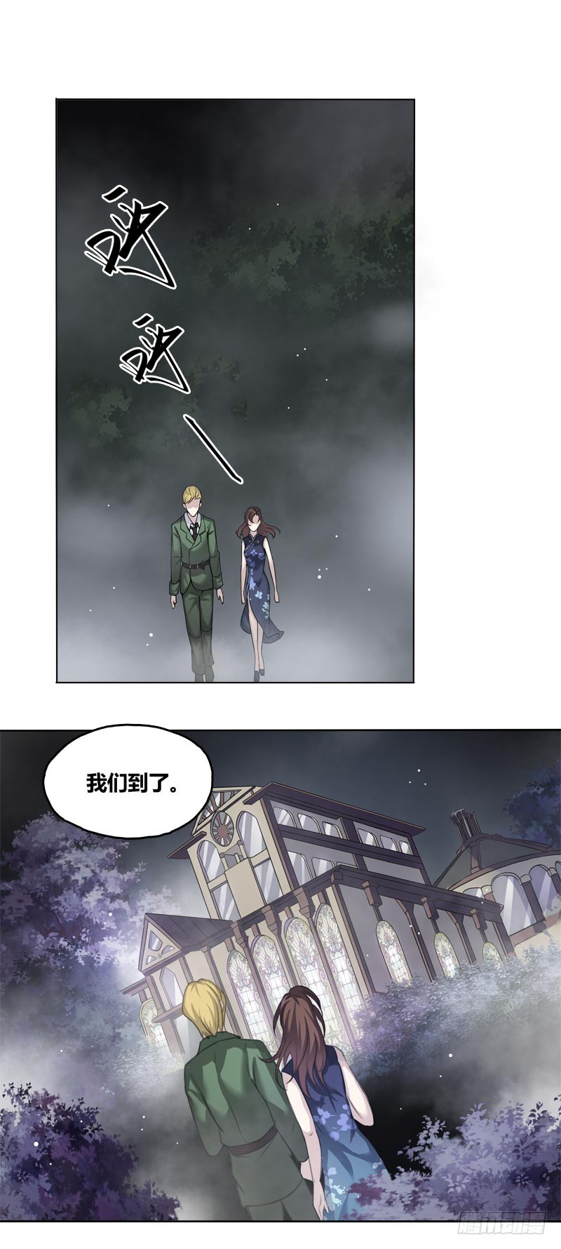 断罪之岚2416