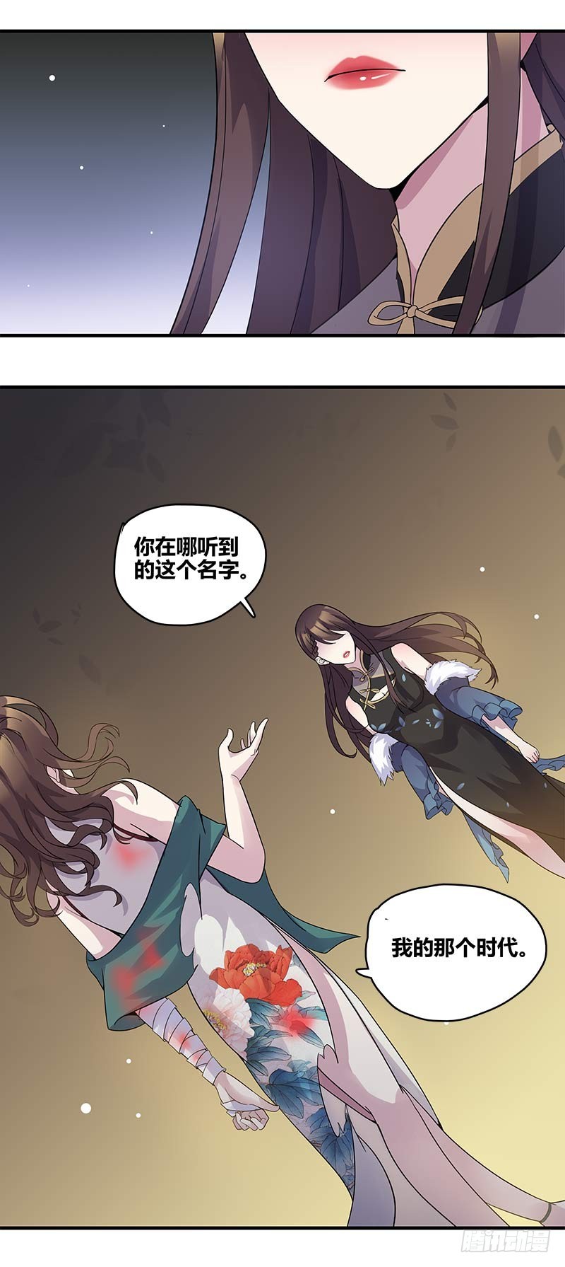 断罪之岚030