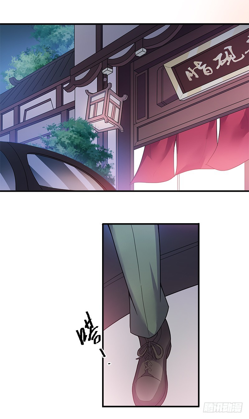 断罪之岚148
