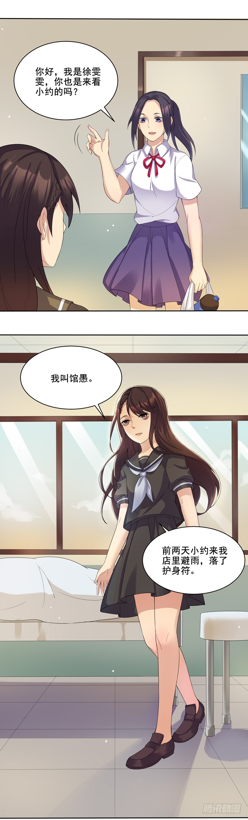 正反拼图021