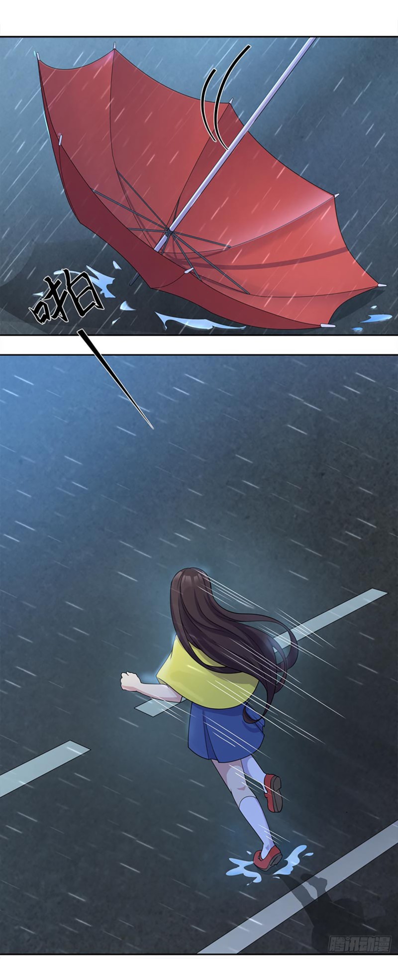 断罪之岚288