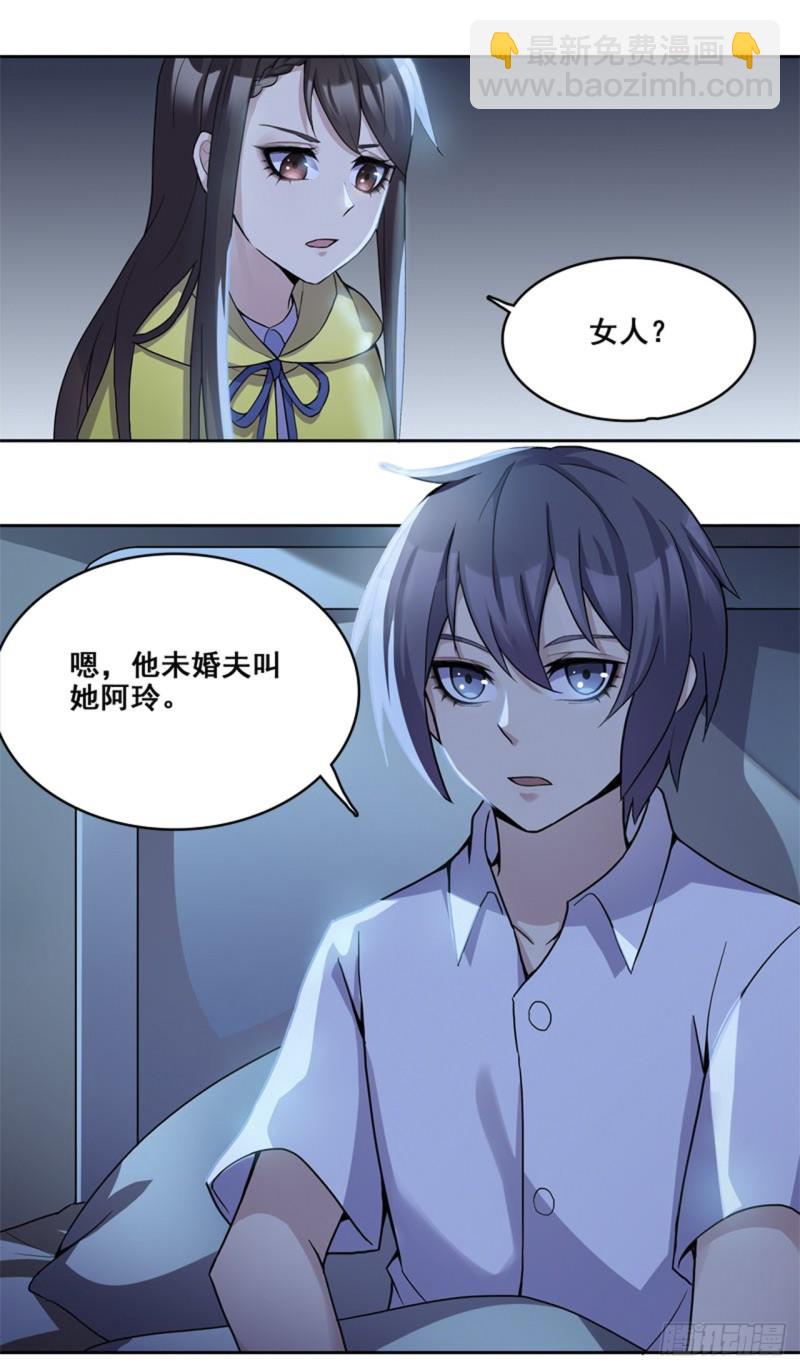 断罪之岚2711