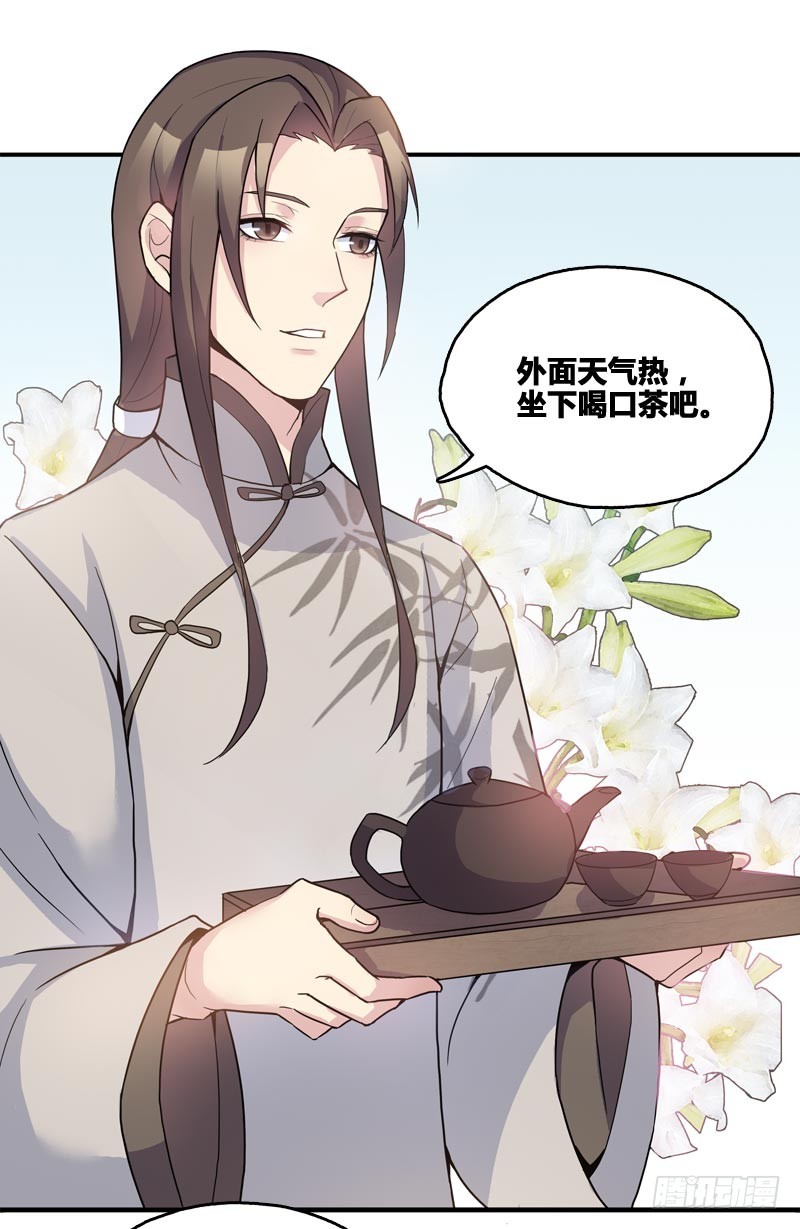 断罪之岚060