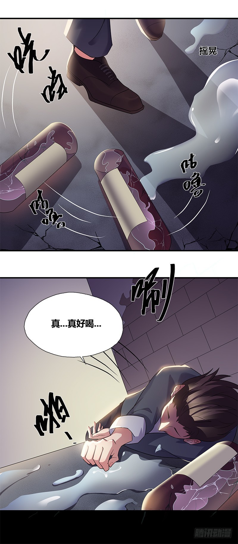 断罪之岚162