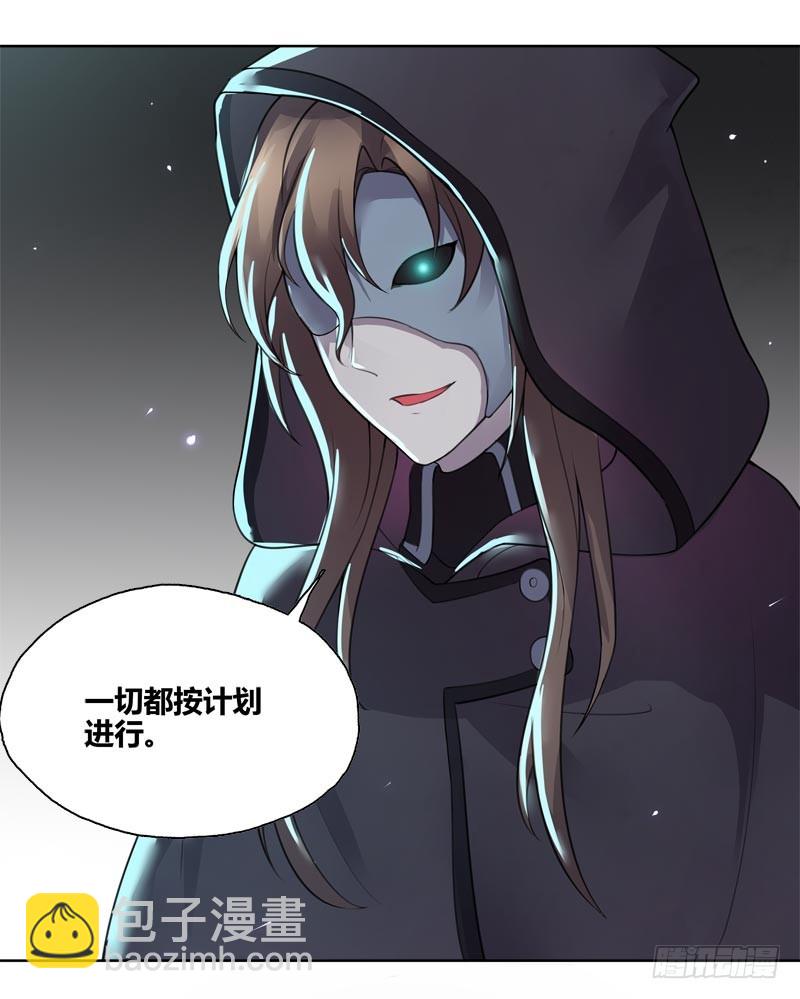 断罪之岚2411