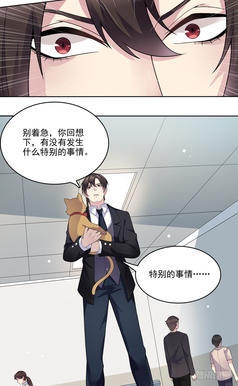 正反拼图045