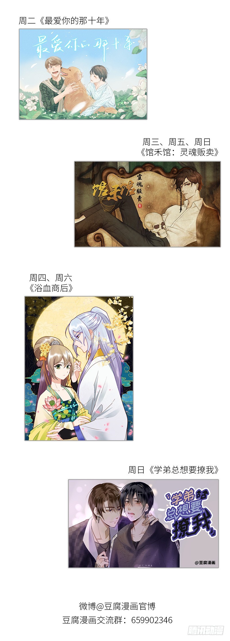 一世妆0826