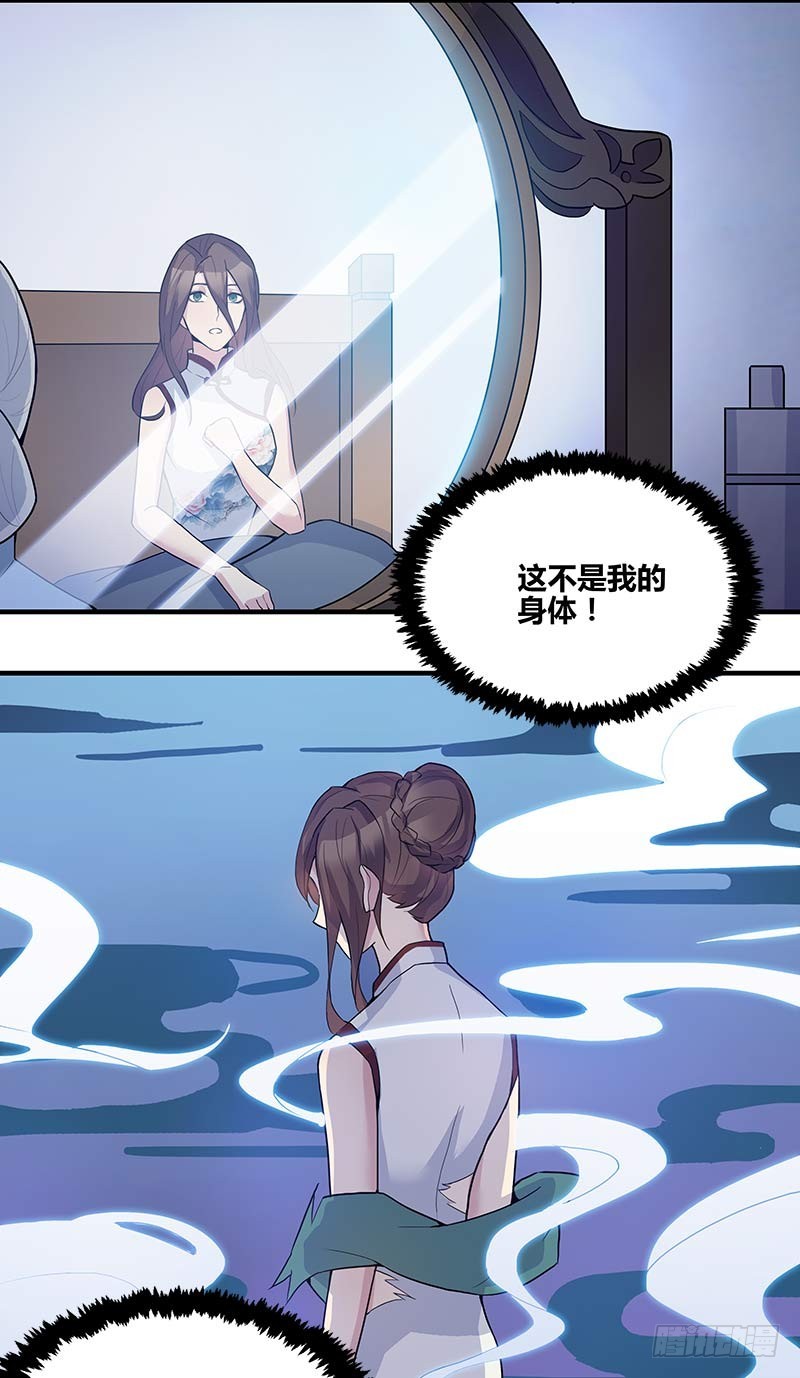断罪之岚0411