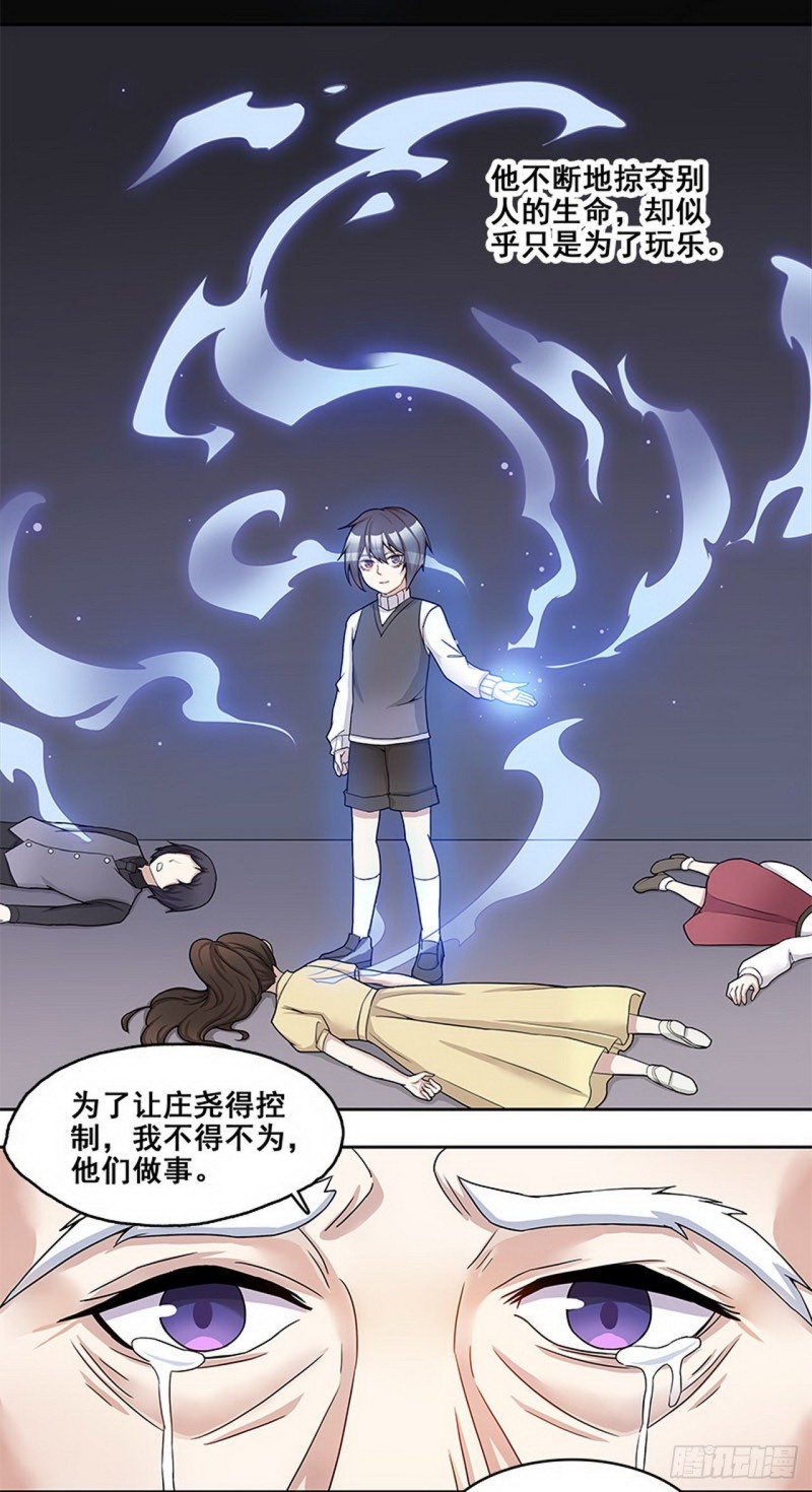 断罪之岚321