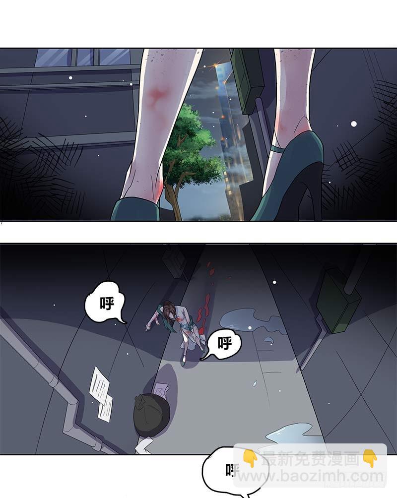 断罪之岚014