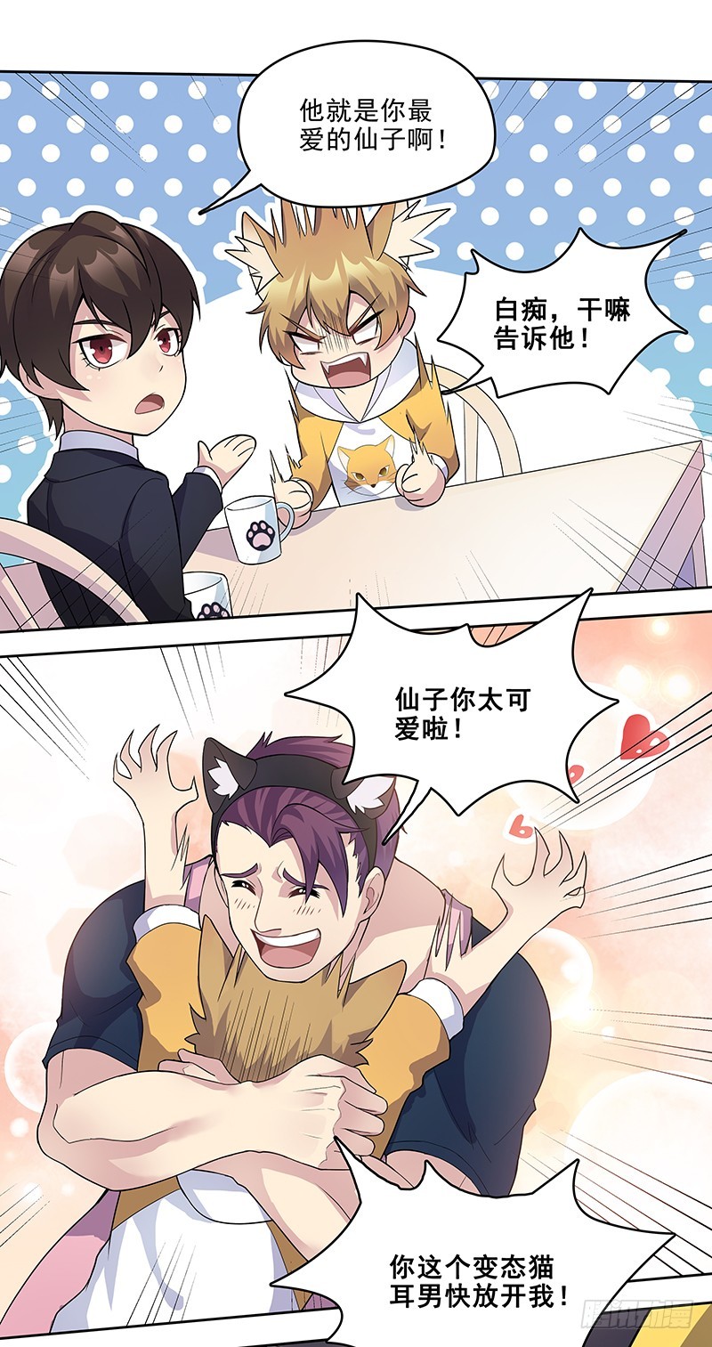 正反拼图077