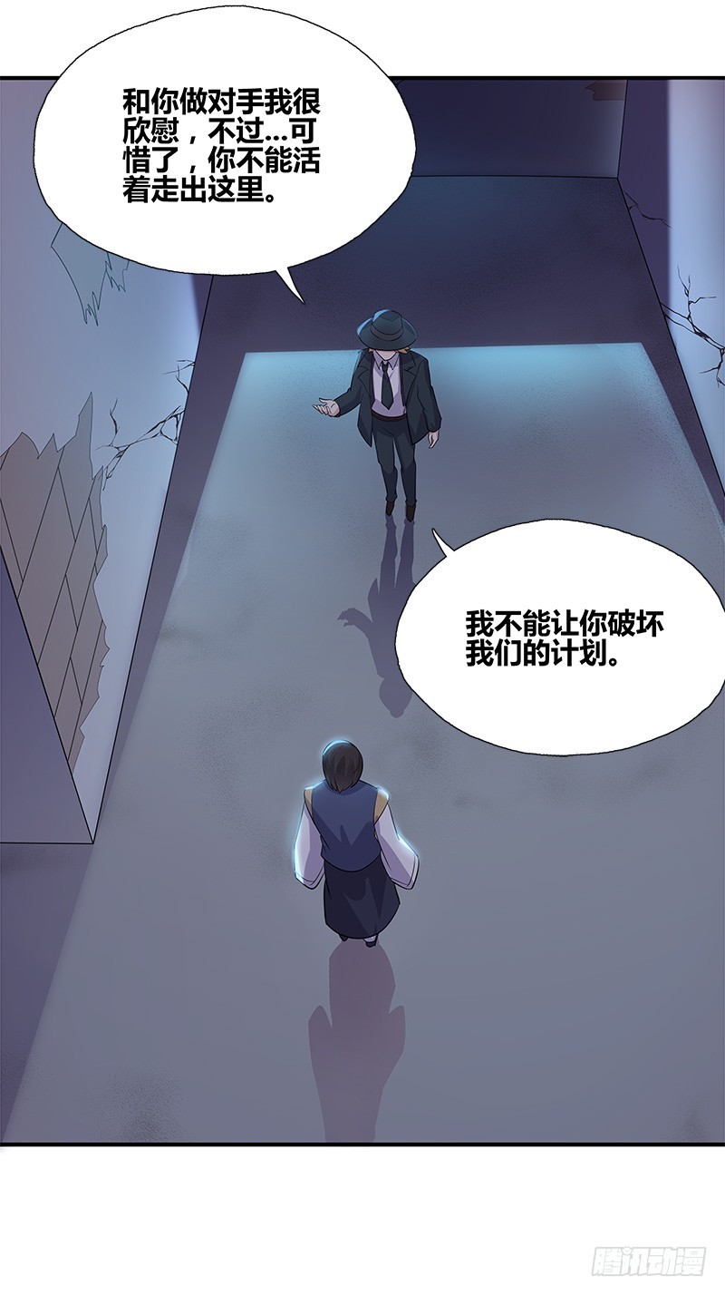 断罪之岚1619