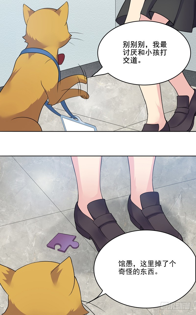 正反拼图035