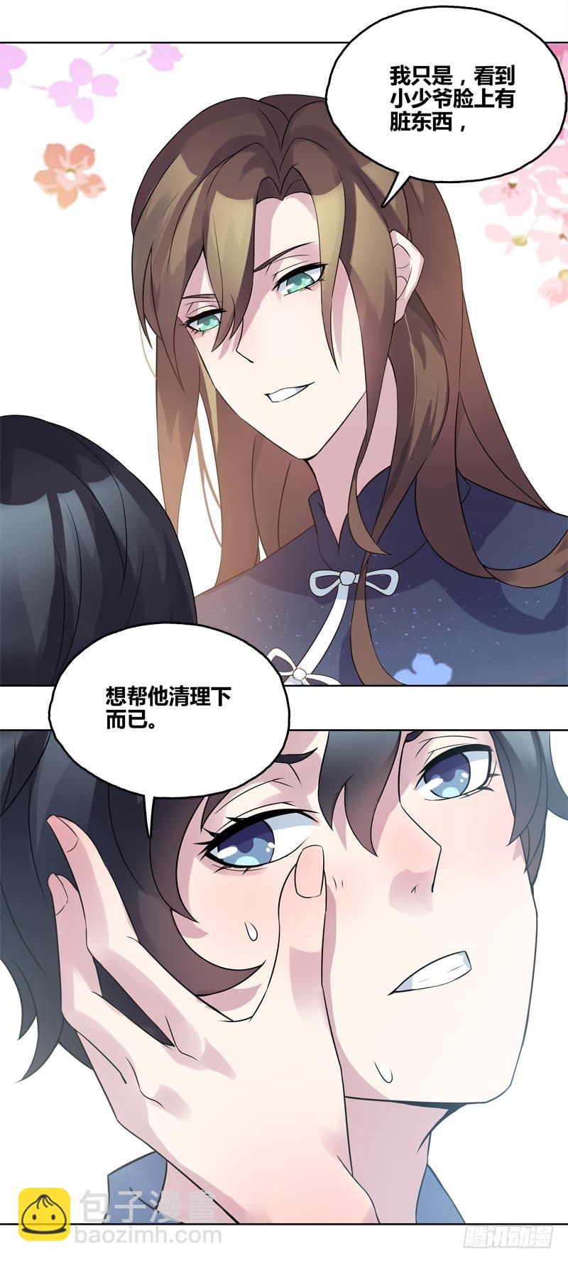 断罪之岚099