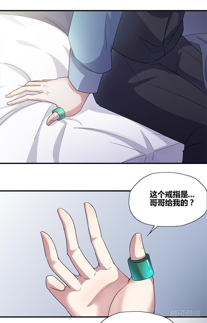 断罪之岚1014