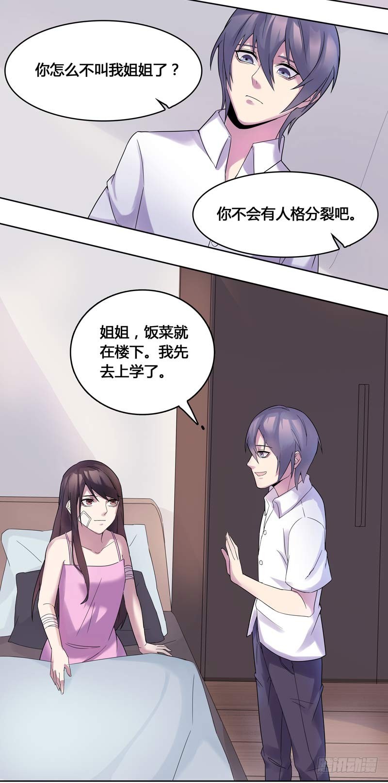 正反拼图096