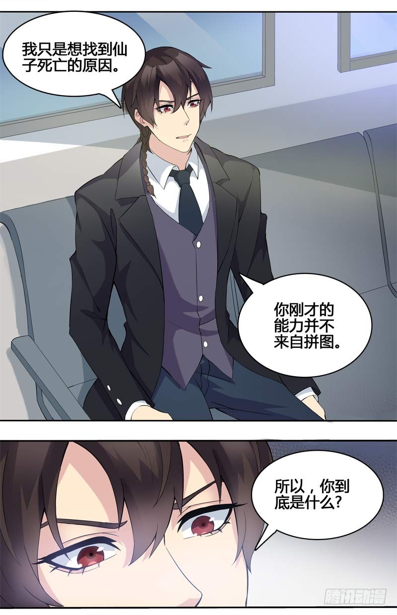 正反拼图121