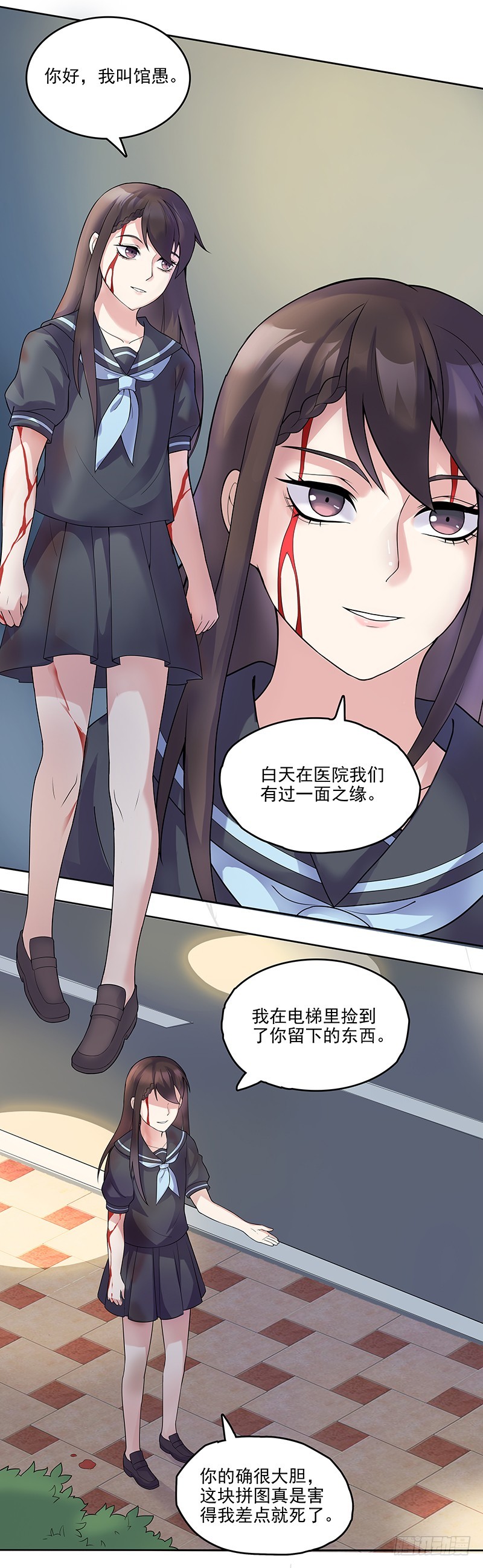 正反拼图081