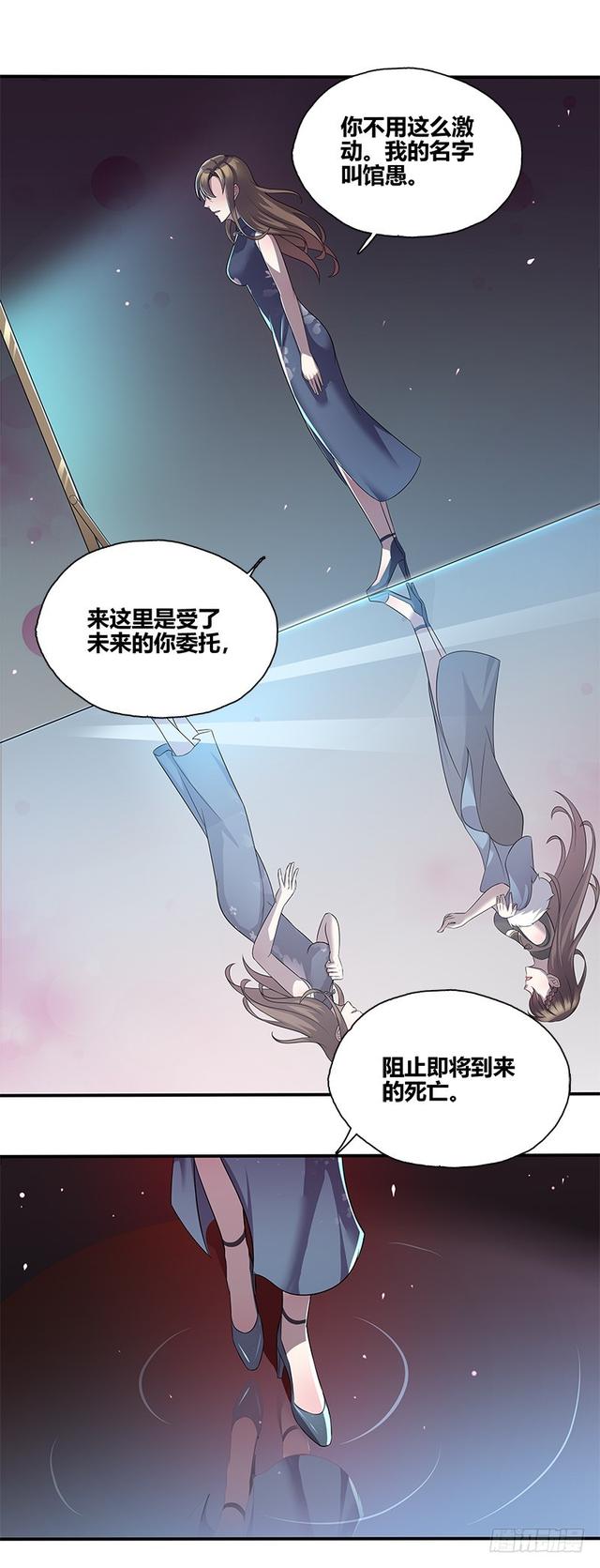 断罪之岚139