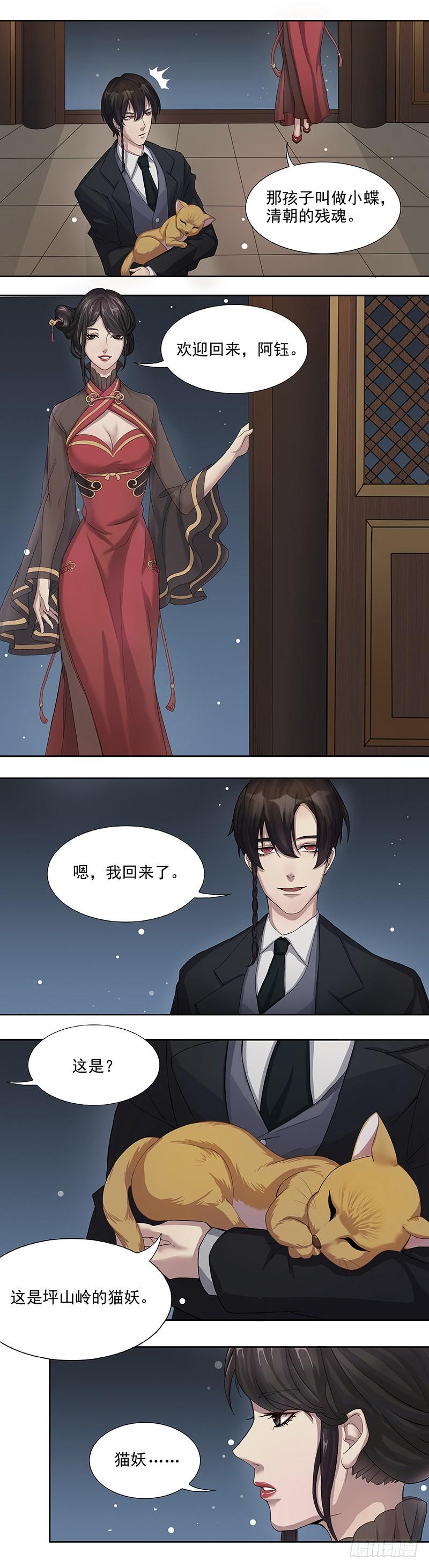 蔷薇老街442号061