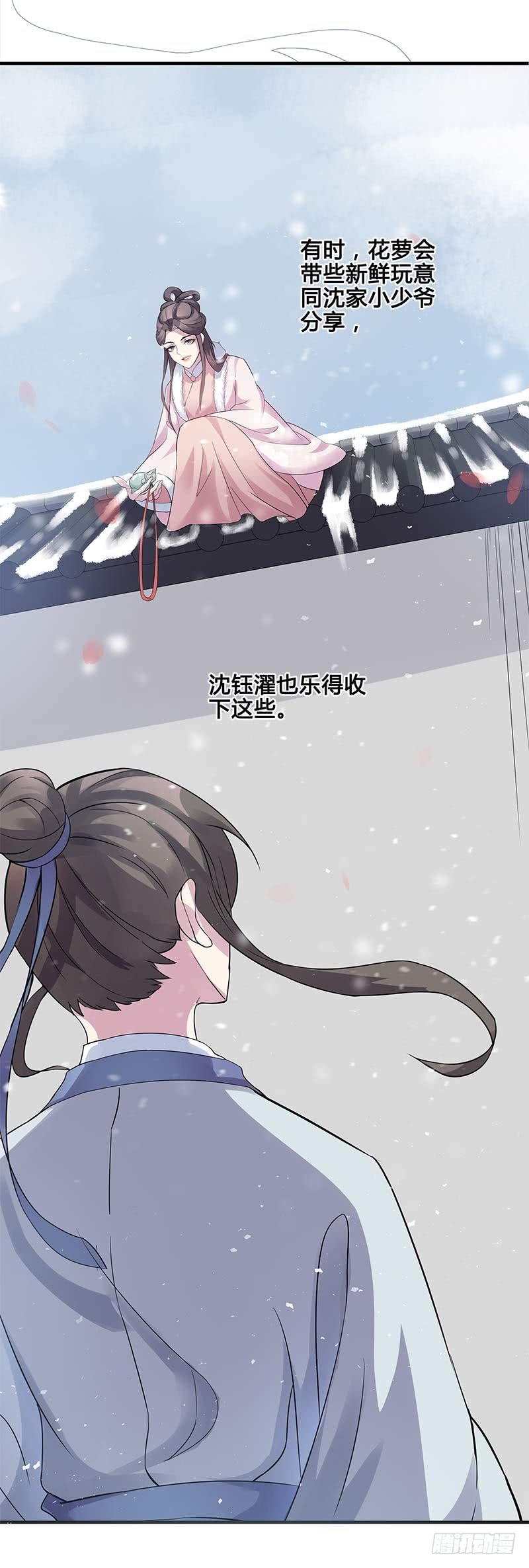 一世妆0215