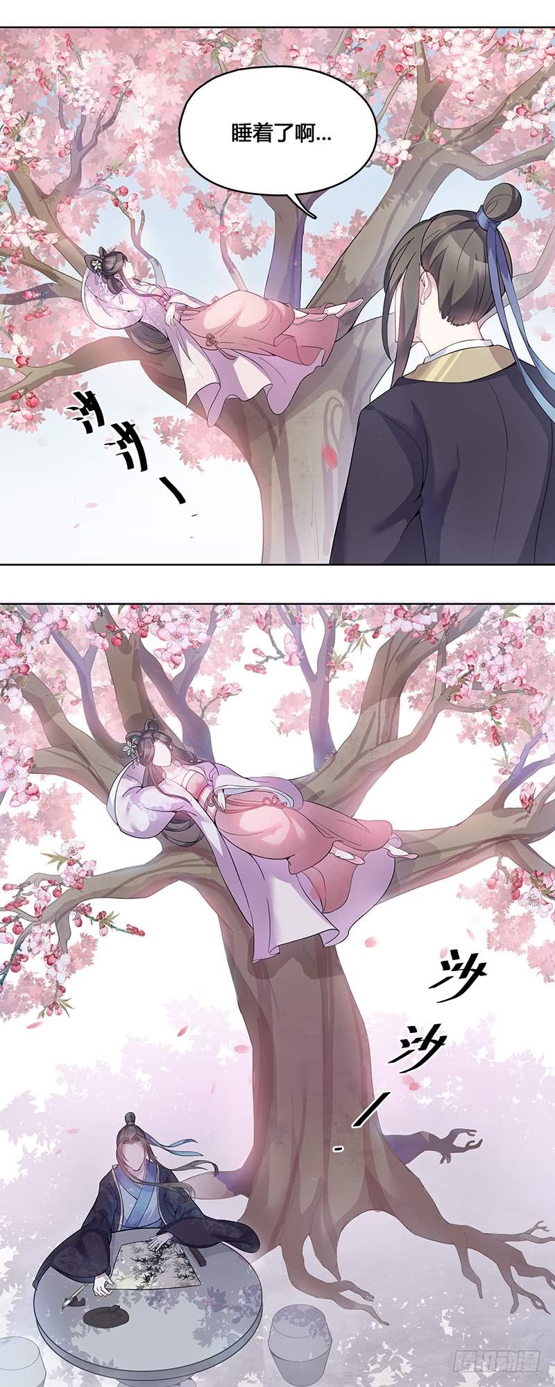 一世妆076