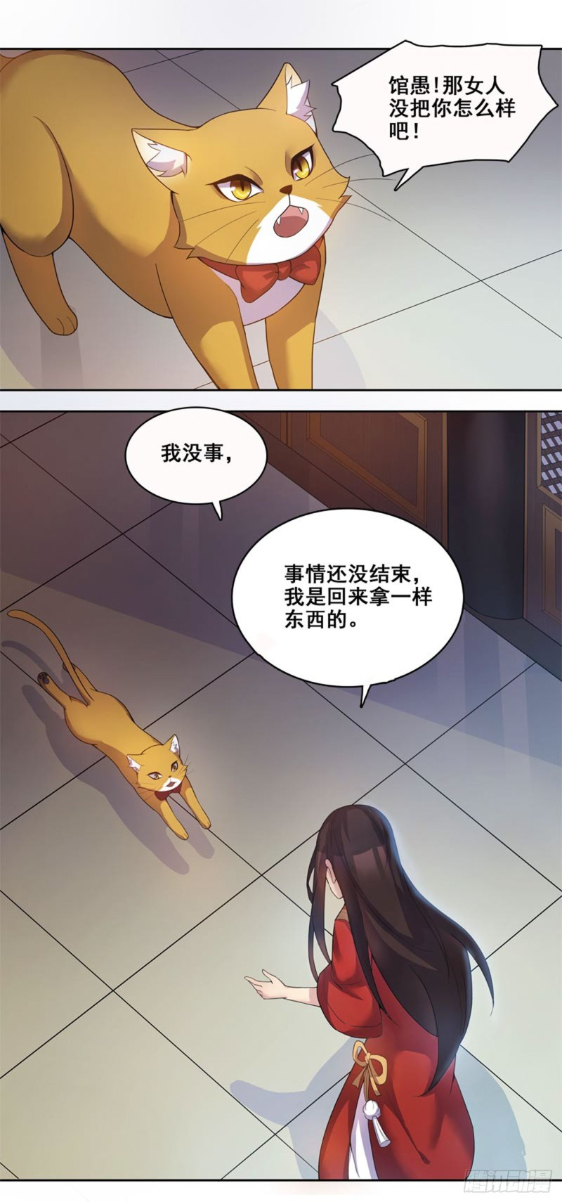断罪之岚265