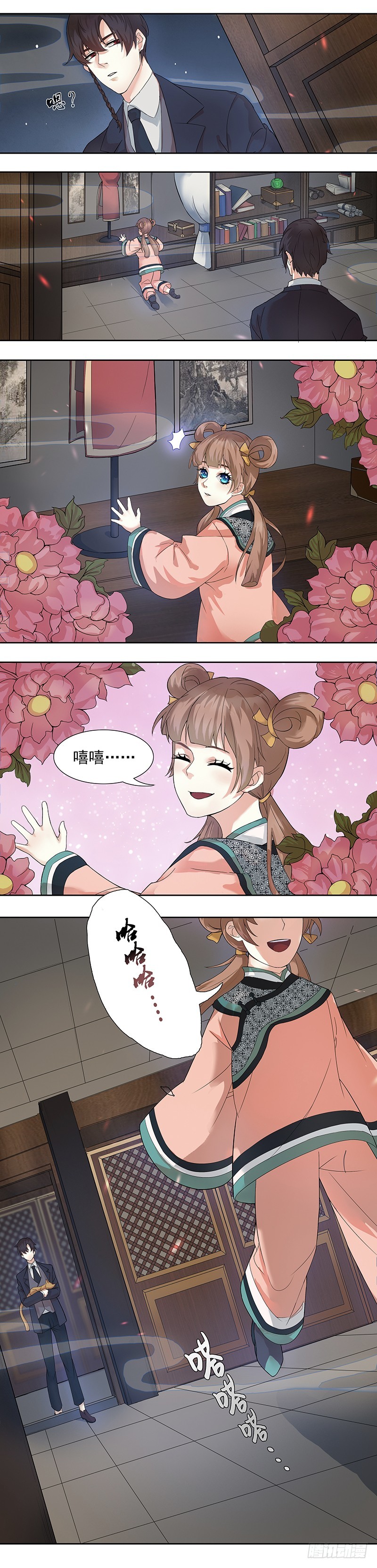 蔷薇老街442号0510