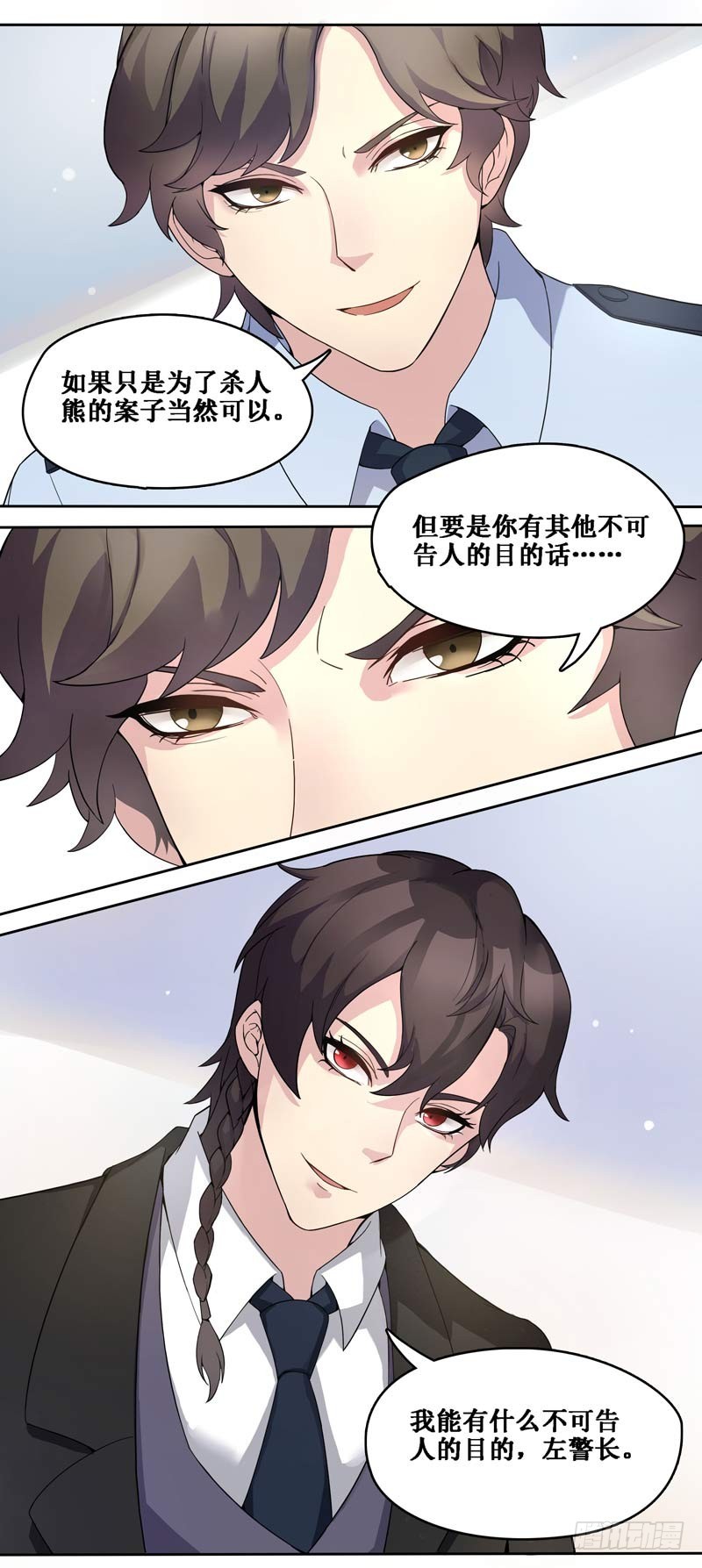 正反拼图0916