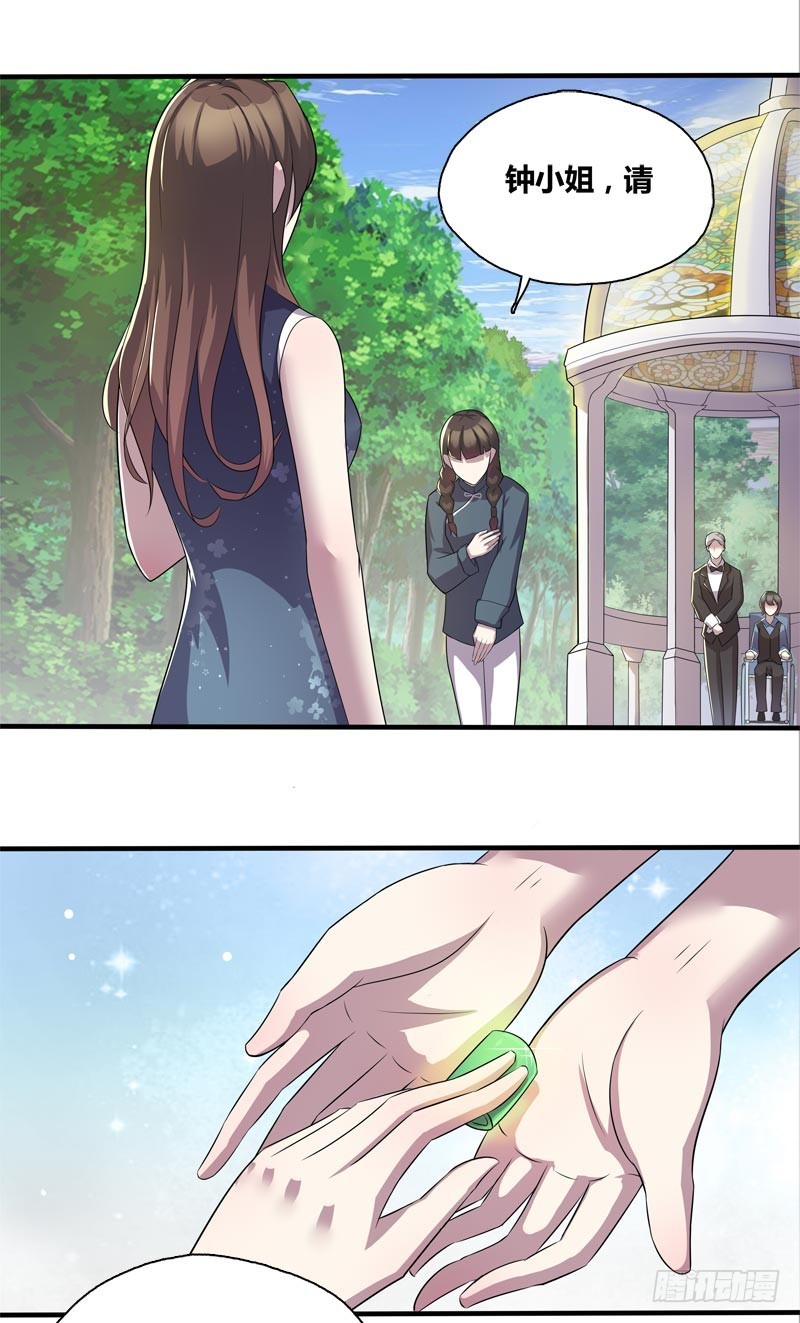 断罪之岚090