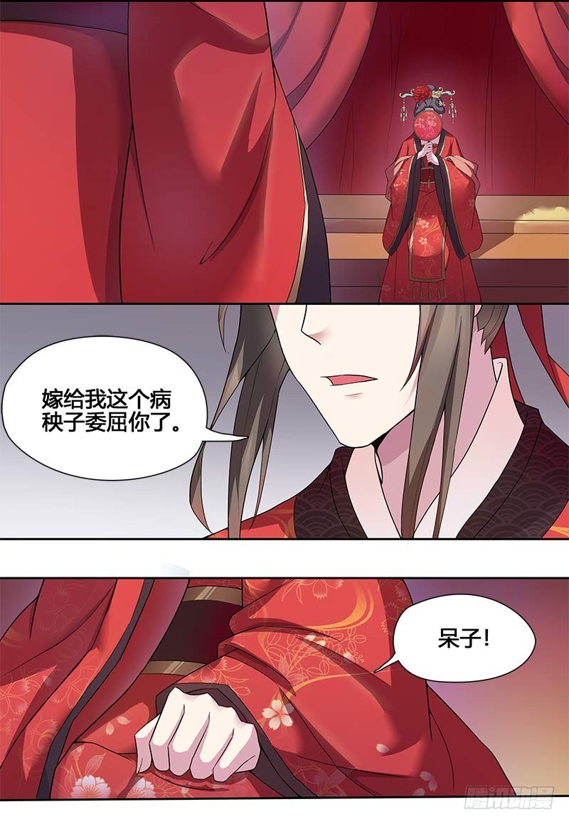 一世妆0611