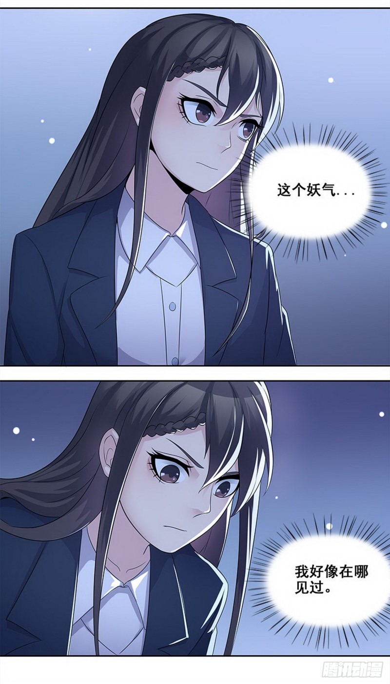 断罪之岚309