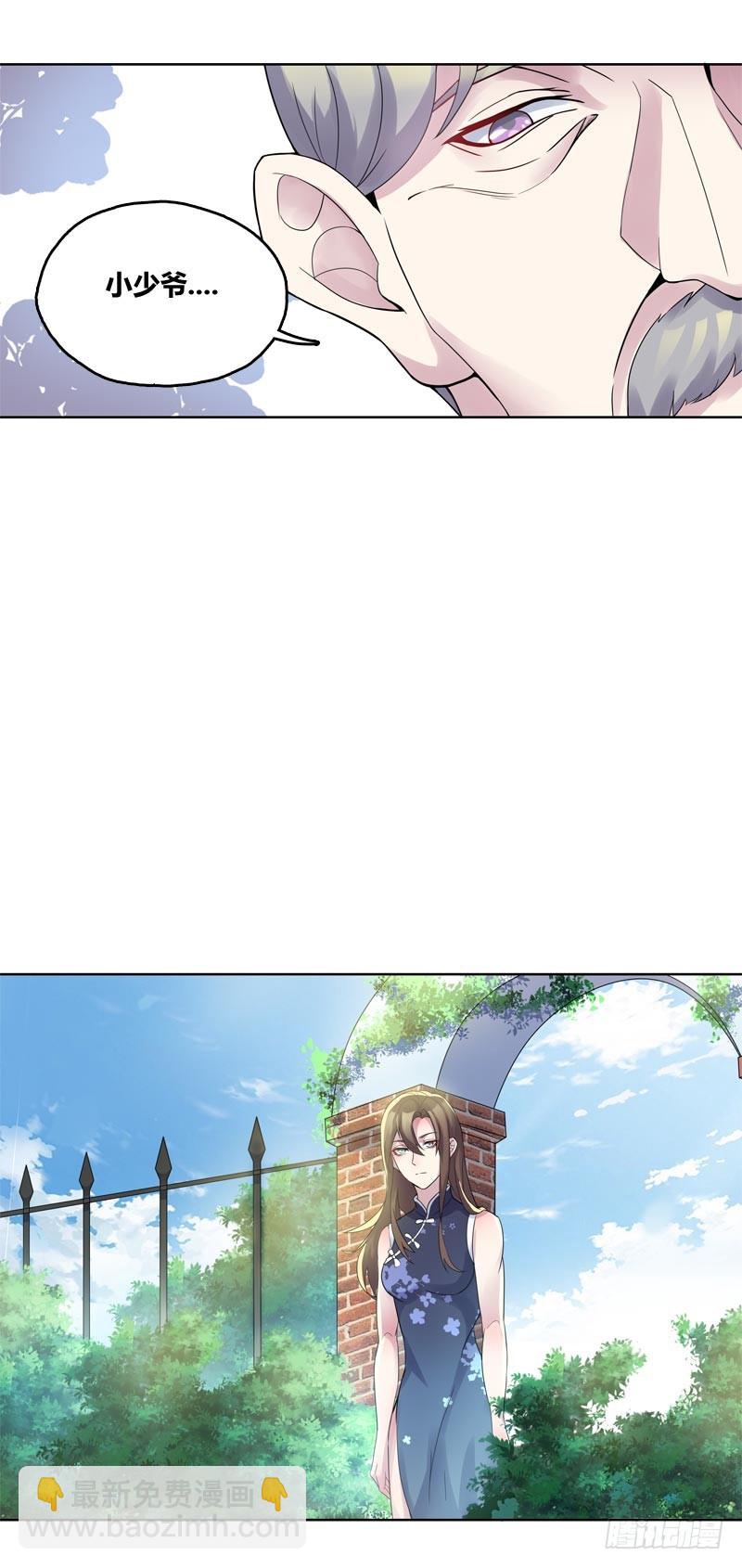 断罪之岚112