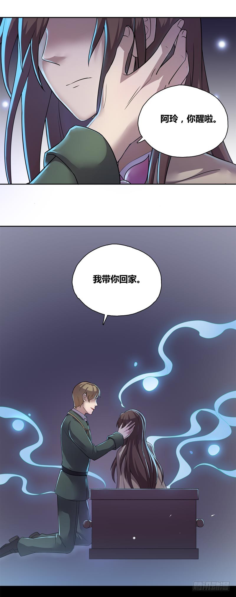 断罪之岚2020