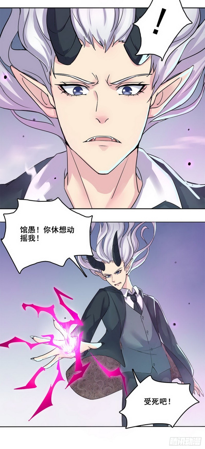 断罪之岚3218