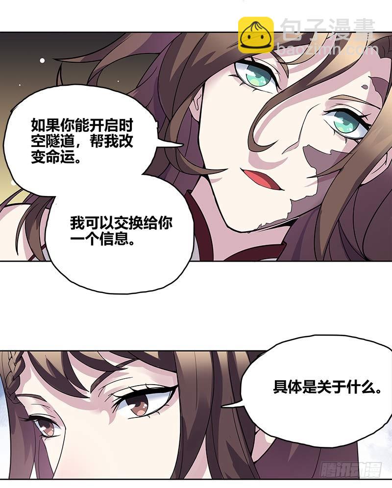 断罪之岚0218