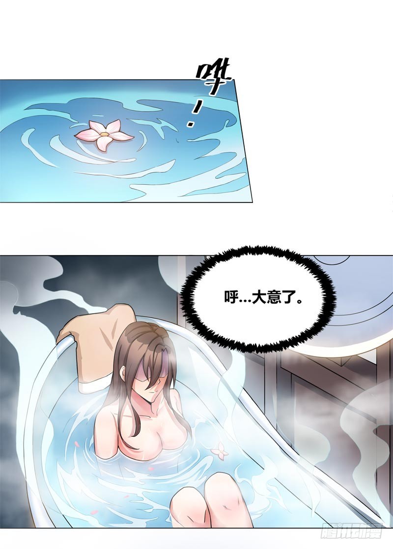断罪之岚081