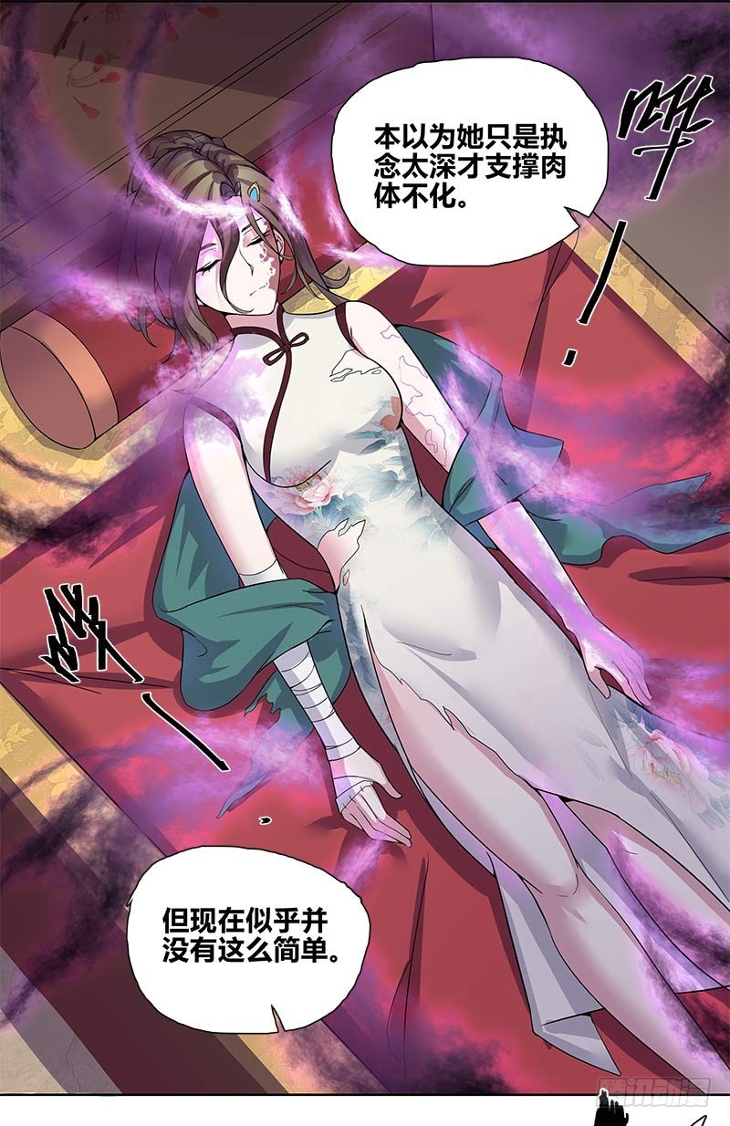 断罪之岚0212