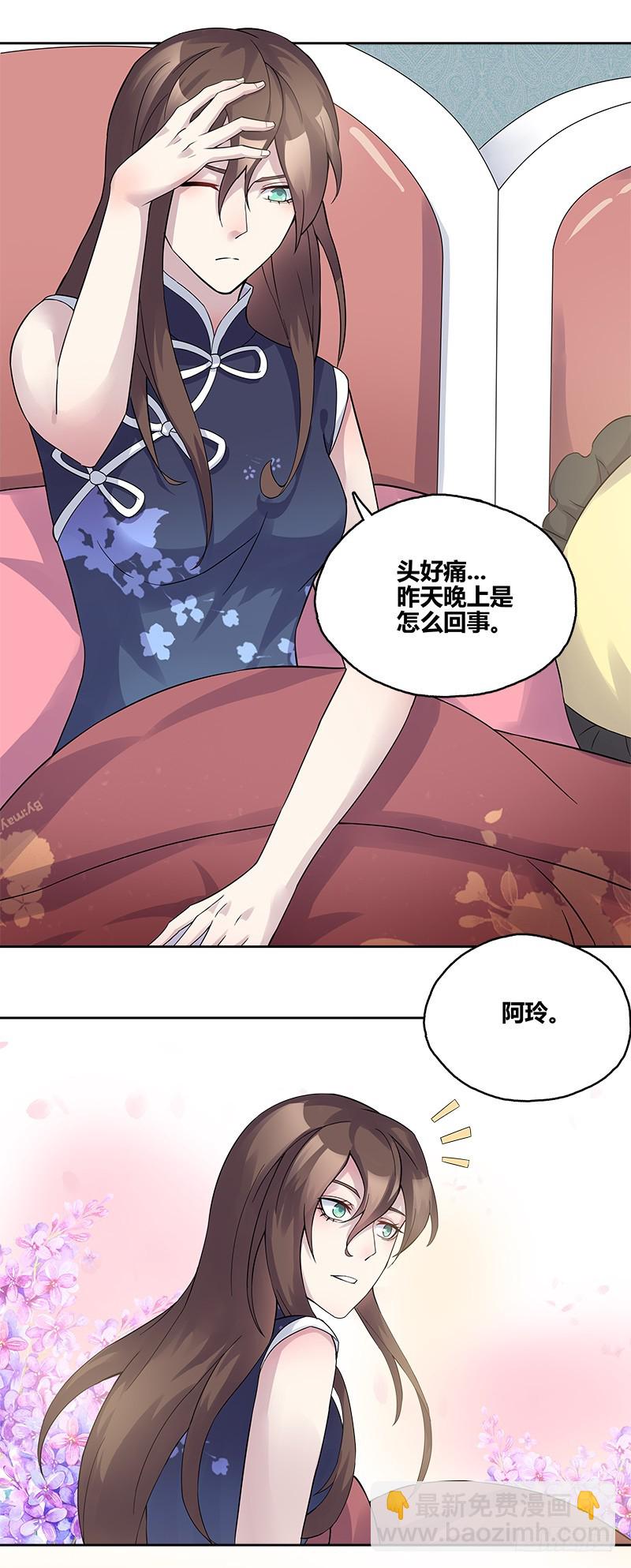 断罪之岚181