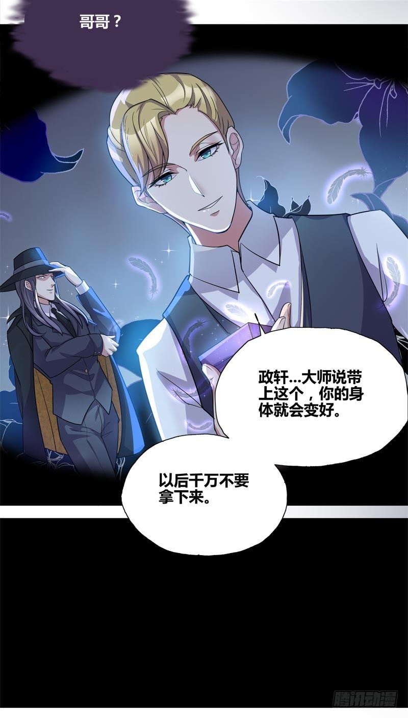 断罪之岚1011