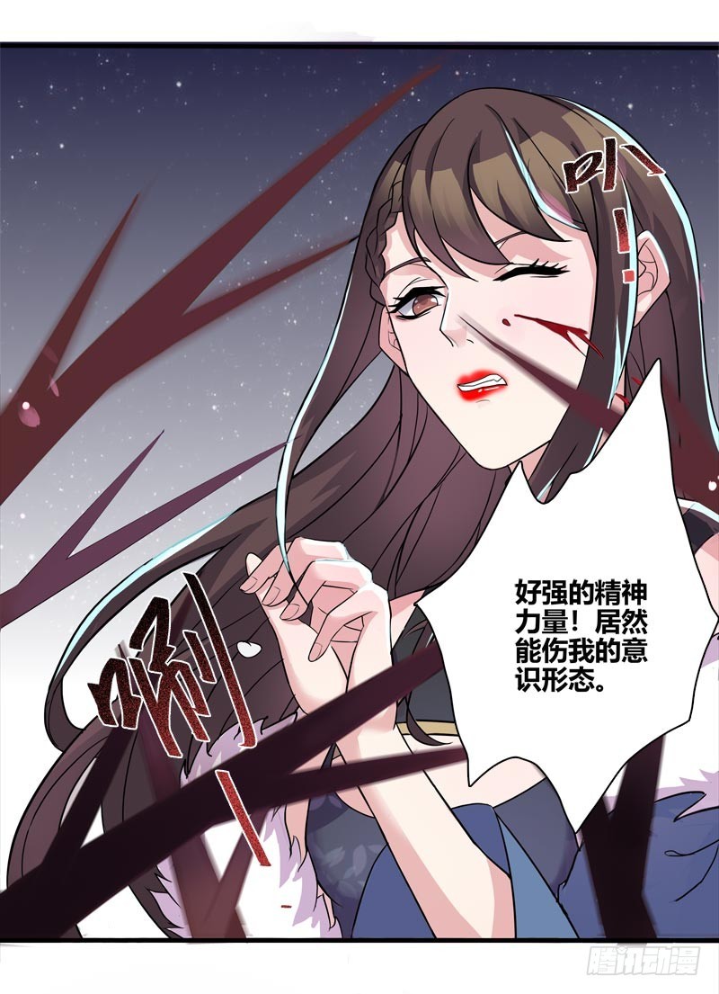 断罪之岚123